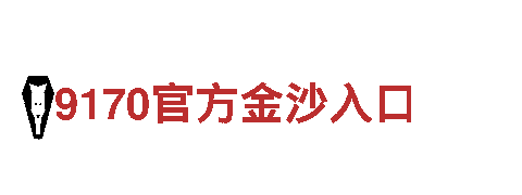 打造创意新风向，6t体育外围平台助您走上创意新境界